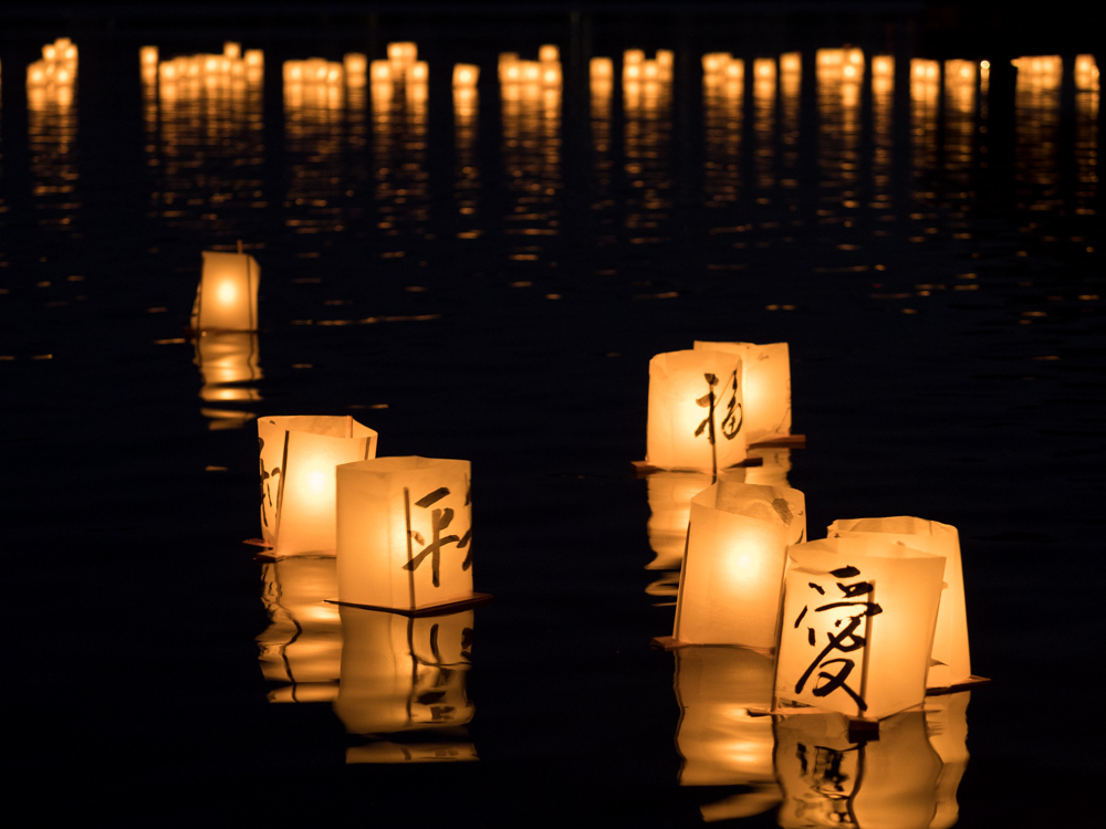 Image of Japanese lanterns floating on a lake